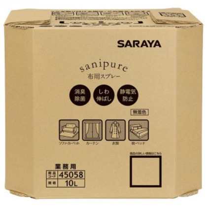 サラヤ サニピュア布製品用 10L BIB 45058