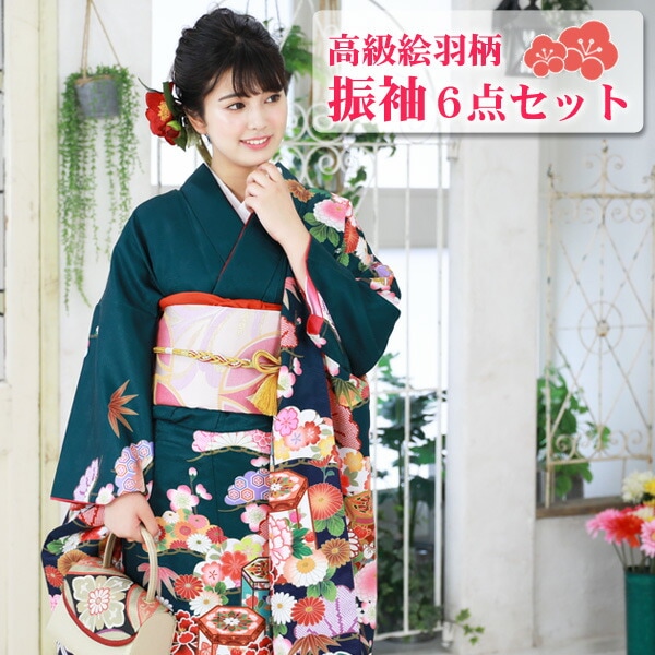 絵羽柄 振袖6点セット 販売 購入深緑地に牡丹菊松振袖 セット 高級 成人式 初詣 結婚式 古典柄 レトロ フォーマル 袋帯 長襦袢 帯締め 帯揚げ 重ね衿 46,200円