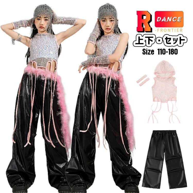 ダンス 衣装 キラキラ キッズ へそ出し トップス 女の子 セットアップ メッシュトップス ピンク キャミソー レザーパンツ 袖なし ヒップホップ ワイドパンツ k-pop衣装 アイドル風 ガー