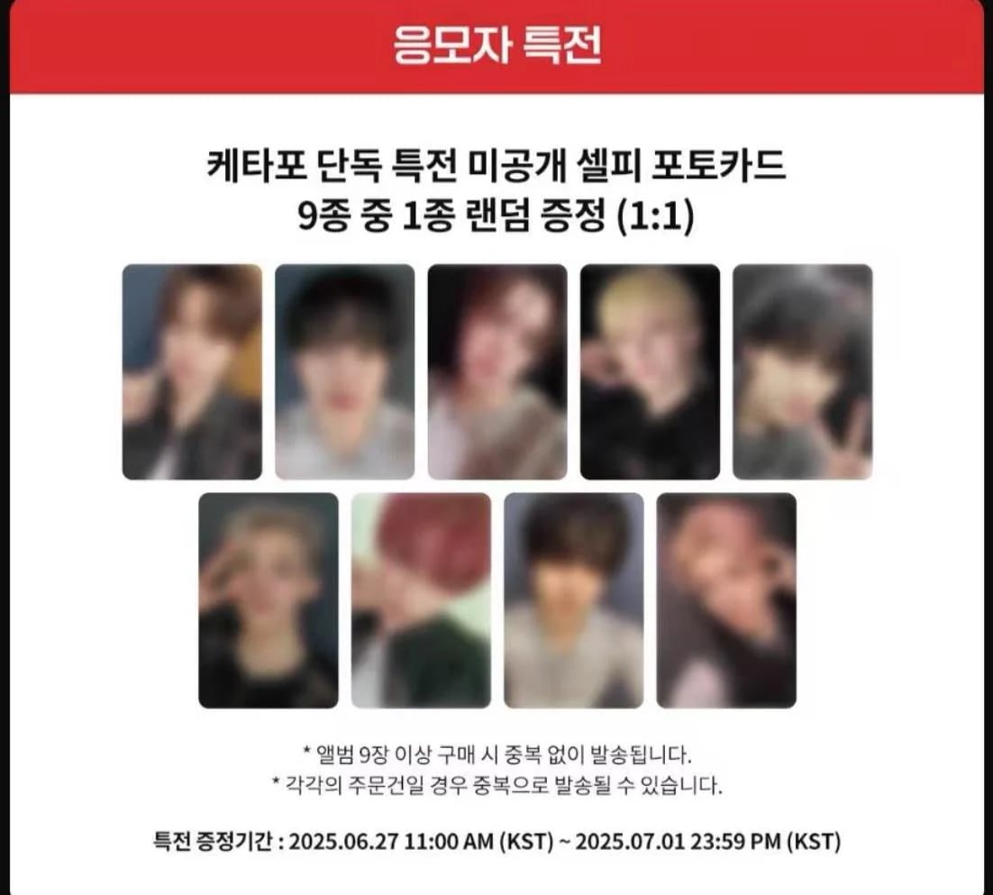 公式品　&team andteam go in blind ktowm4u k4 　特典トレカ　全員９枚セット