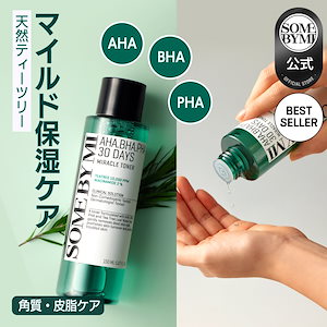 SOME BY MI サムバイミー スキンケアセット×2