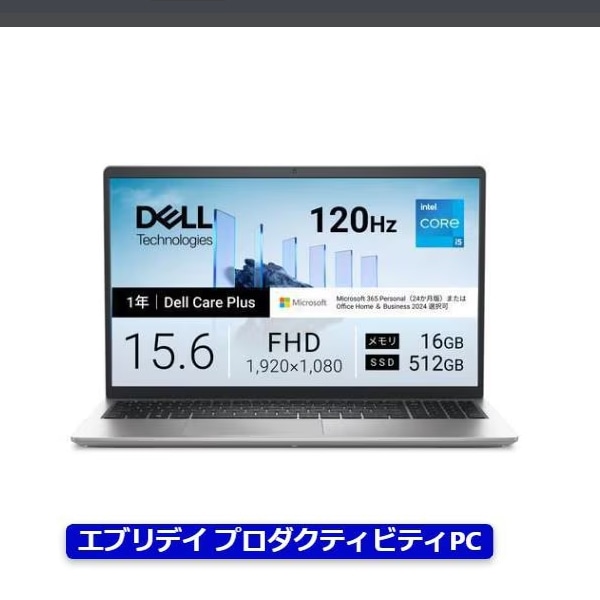 Dell 15 DC15250 ND55-GNM3S [�v���`�i�V���o�[]