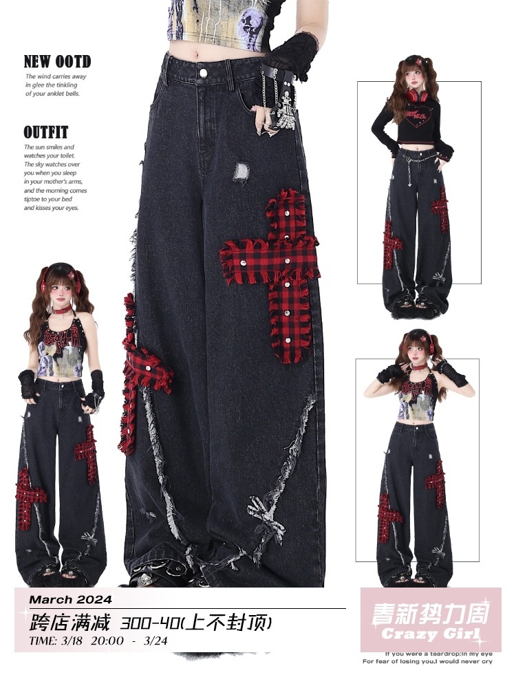 【激安本日限定】コスプレドレスストリートロックパンクリップドストレートワイドレッグジーンズ