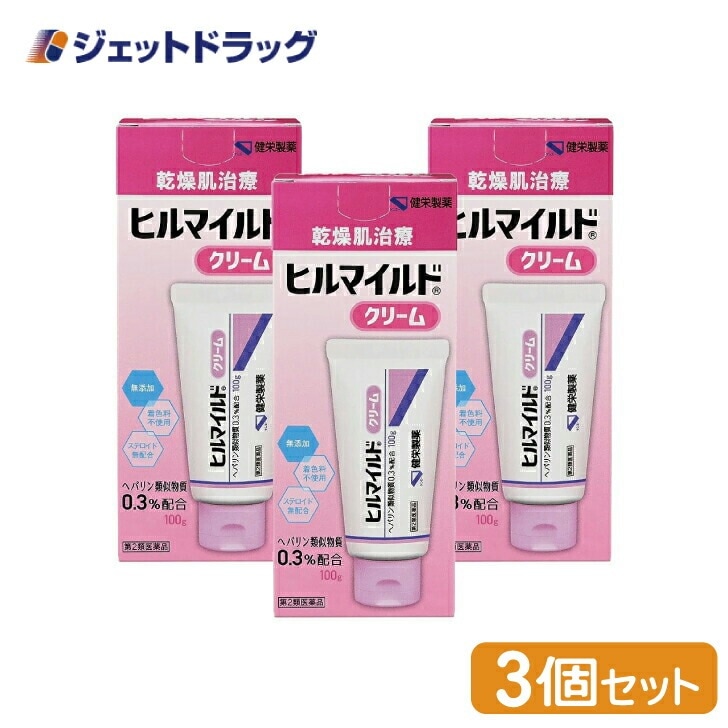 【第2類医薬品】ヒルマイルドクリーム 100ｇ ×3個