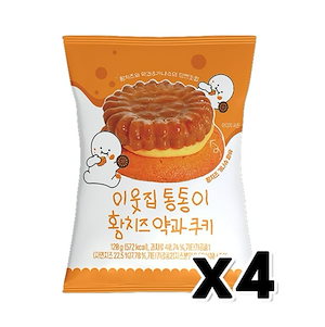 CU となりのトントンイ 黄チーズ薬とクッキー デザートおやつ 120g x 4個