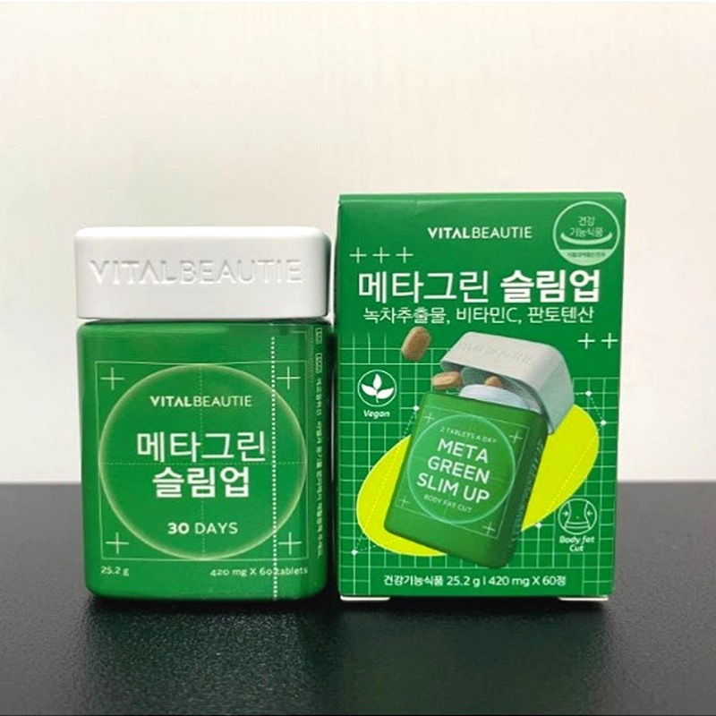 [2024 NEW] メタグリーン スリムアップ 420mg x 60カプセル 緑茶カテキン ビタミンC パントテン酸 体脂肪 CUT BEGAN タカペイン