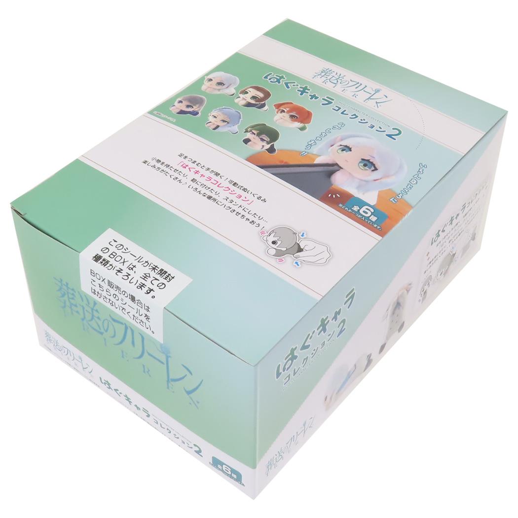 葬送のフリーレン マスコット はぐキャラコレクション2 全6種 6個セット キャラクター グッズ