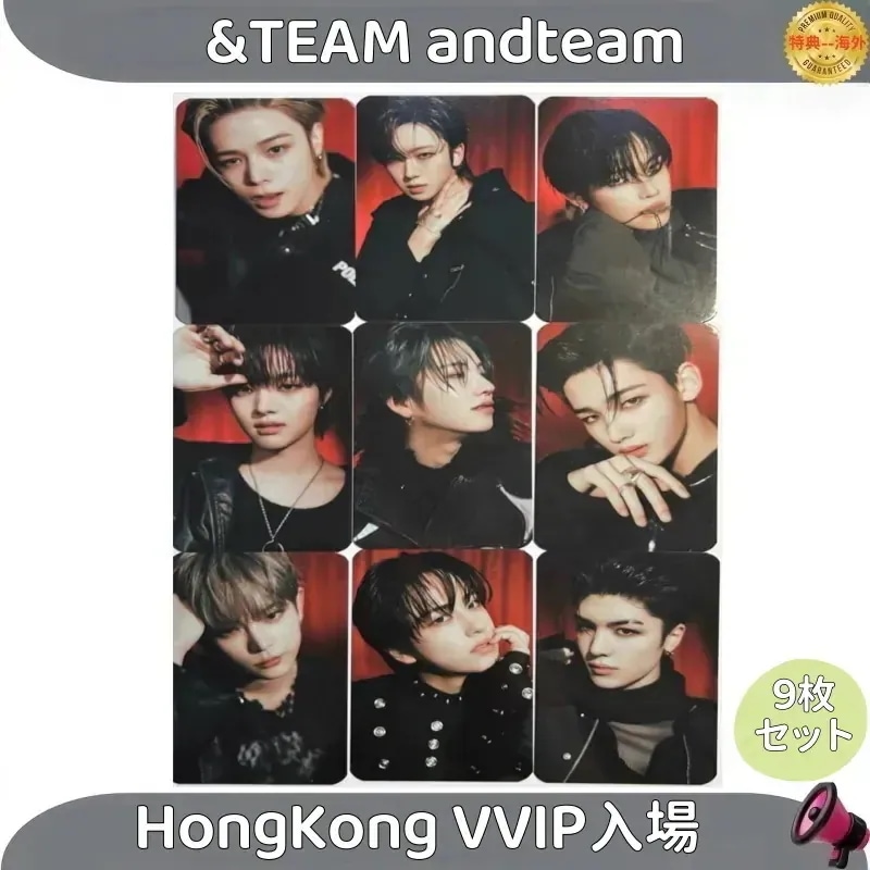 【最短当日発送】&TEAM andteam HONGKONG VVIP入場カード