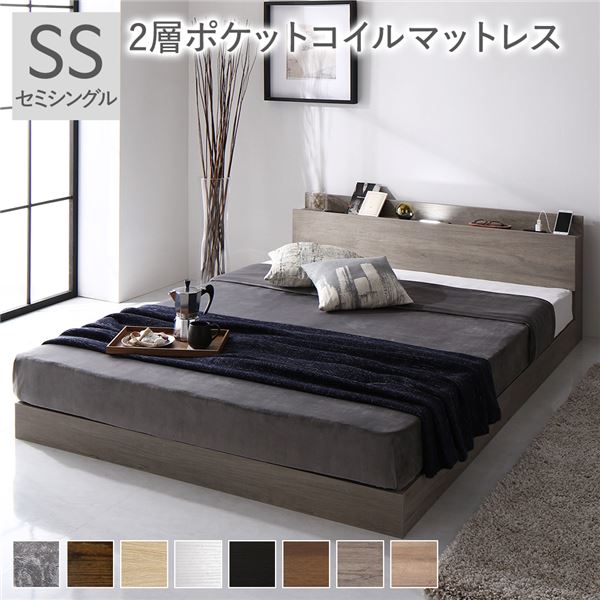 ベッド シングル 国産ポケットコイルマットレス付き ブラック 収納付き 引き出し付き キャスター付き 木製 棚付き 宮付き コンセント付き シンプル モダン