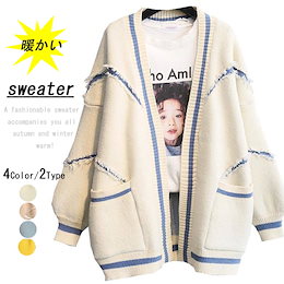 19春秋の服装の新型の韓国版のゆったりしている英文の字母のファッションは厚いニットの中で長めのセーターのカーディガンの上着の女性をプラスします。