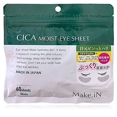 MAKE.IN CICA MOIST EYE SHEET 60枚入（30セット） シカ モイ...のサムネイル