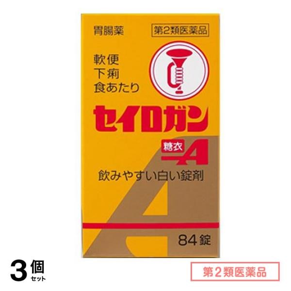 第２類医薬品 大幸薬品 セイロガン糖衣A 84錠 3個セット