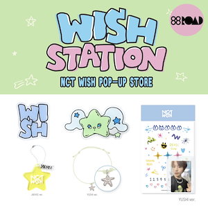Qoo10] SMエンターテインメント [NCT WISH] WISH STAT