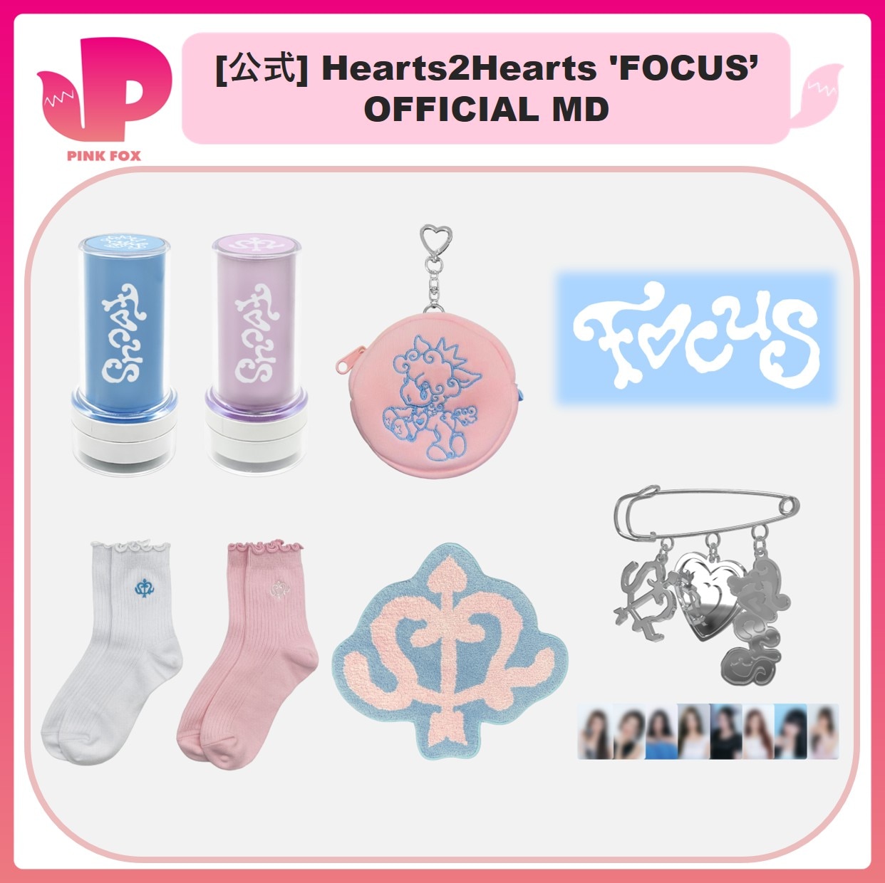 Qoo10] SMエンターテインメント [公式/商品選択] Hearts2Hea : KPOP