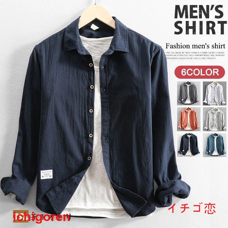 [夏の新作が登場！]白シャツ メンズ 無地 カジュアルシャツ 長袖シャツ コットン100％ トップス 秋服 通勤 30代 40代 50代 秋 ファッション