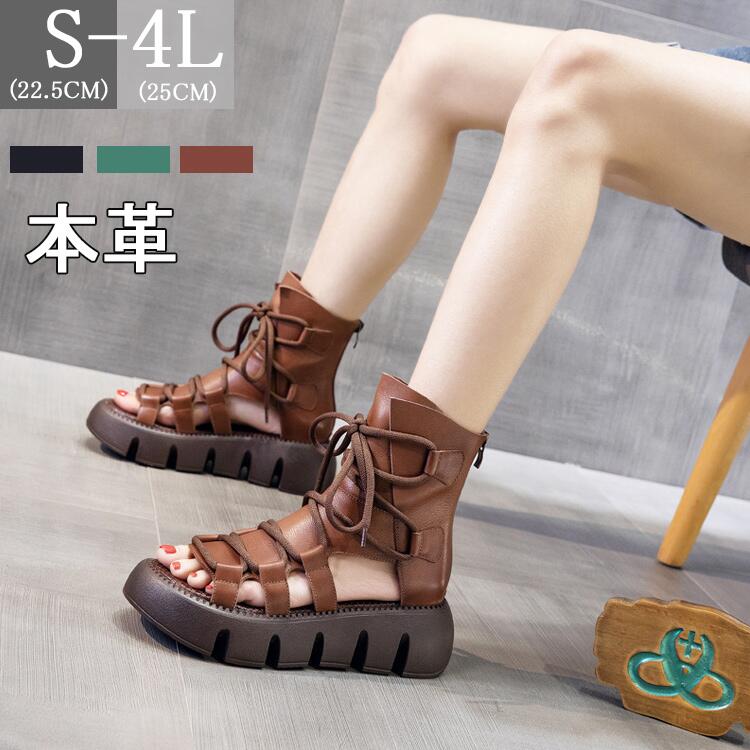 即納 今買いたいが特.壳!サンダル レディース ブーツサンダル 春ブーツ サマーブーツ 編み上げブーツ フラットシューズ 袴 ブーツ レースアップブーツ ショートブーツ レディース靴 ブーツ オープン