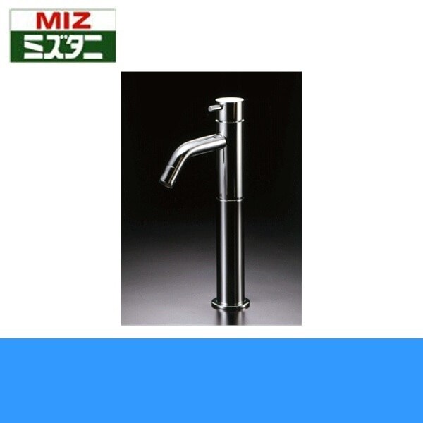 ML050Lシングルレバー立水栓[]