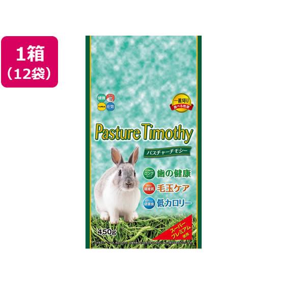 新パスチャーチモシー 450g×12袋 ハイペット 6,185円