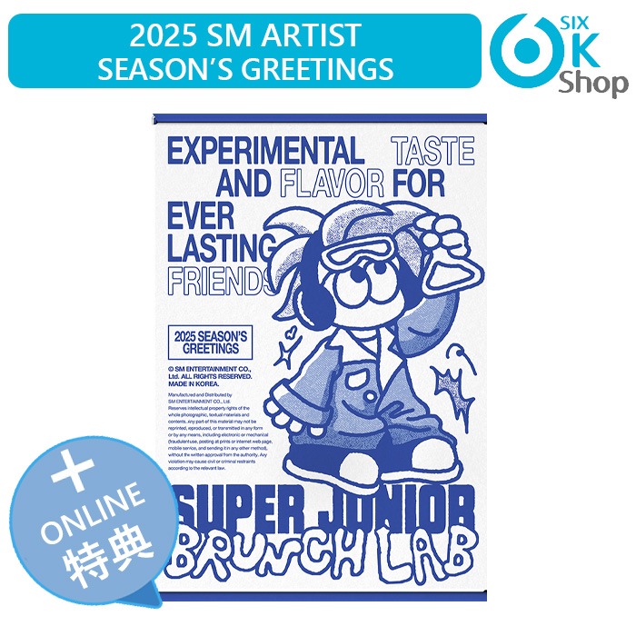 ONLINE特典+ SUPER JUNIOR 2025 SM ARTIST SEASON’S GREETINGS 公式グッズ シーズングリーティング 公式カレンダー シーグリ
