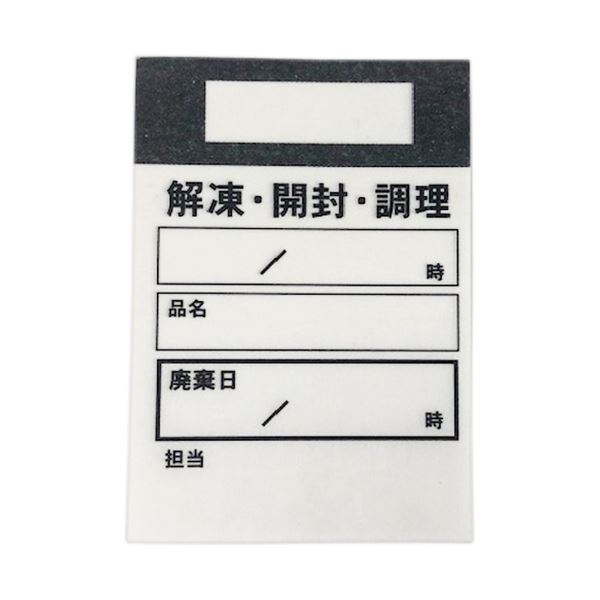 （まとめ）アオトプラス キッチンペッタ ウィークリー 黒 1パック（1000枚：100枚10冊） 3セット