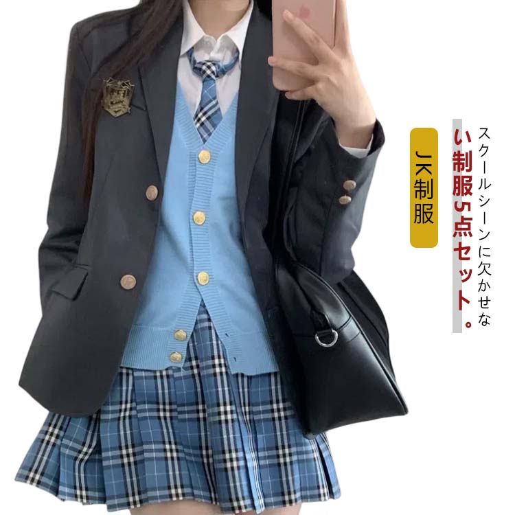 制服 5点セット 女の子 入学式スーツ 卒業式 スーツ 上下セット 女子高校生 入学 学生服 学生制服 女子 中学生 高校生 ブレザー ベスト スカート シャツ リボン フォーマルスーツ 女子高生 ス