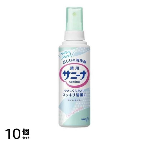 薬用 サニーナ 90mL (本体) 10個セット