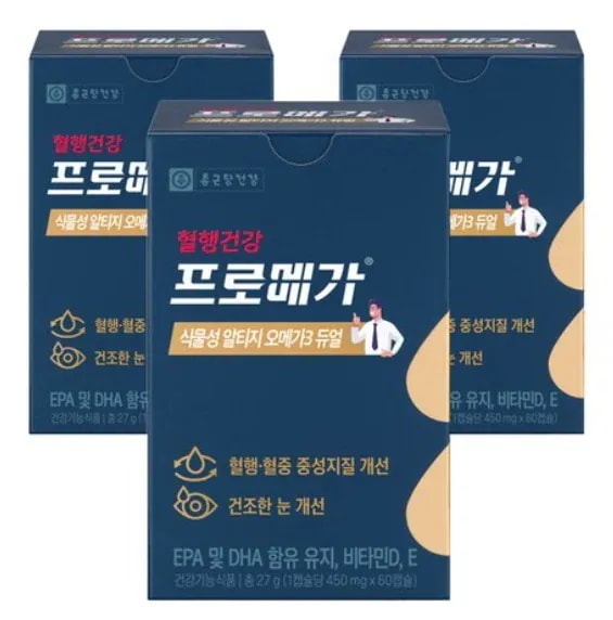 プロメガ 植物性 アルティッジ オメガ3 デュアル 60錠 x 3個