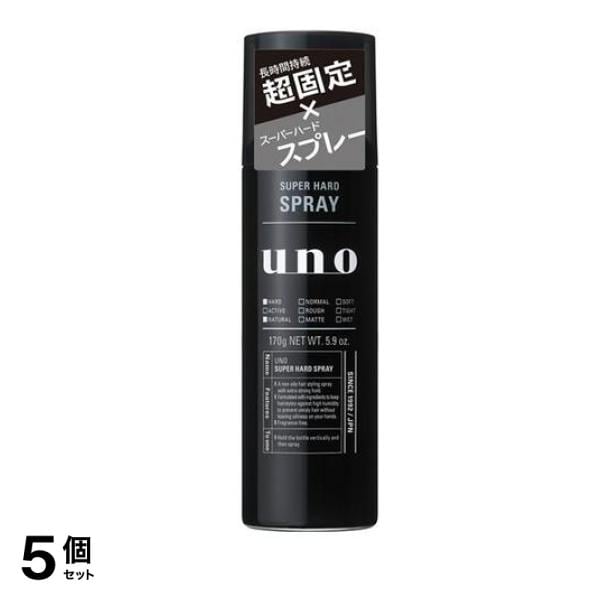 UNO(ウーノ) スーパーハードスプレー 170g 5個セット