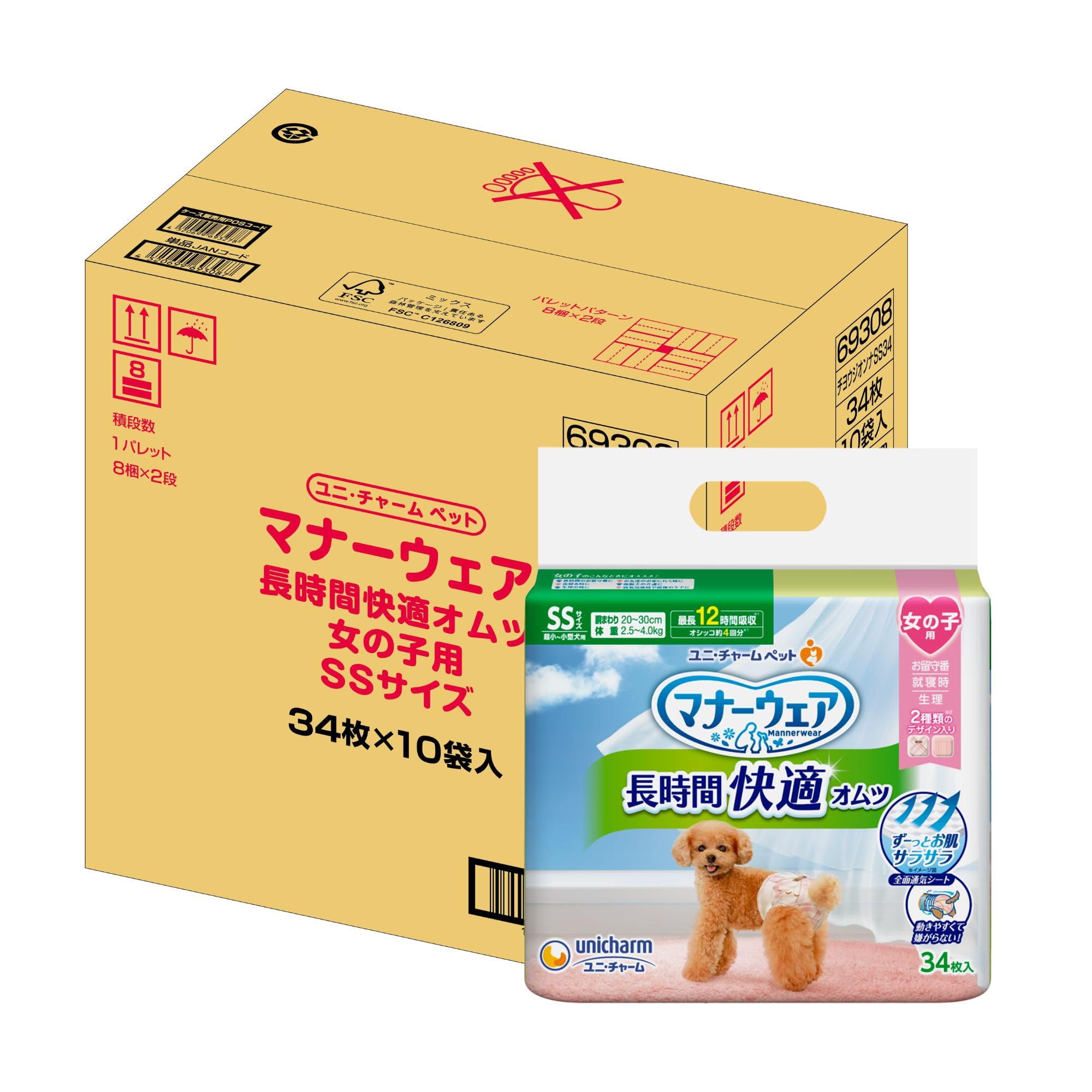 マナーウェア 犬用 おむつ 長時間オムツ 女の子用 SSサイズ 超小~小型犬用 340枚(34枚×10) おしっこ ペット用品 ユニチャーム[ケース品]