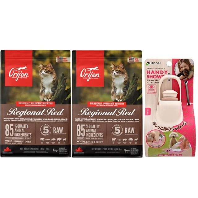 【正規品】オリジン レジオナルレッド キャット 1.8kg 2個セット 【プレゼント お散歩ハンディシャワー Ｓサイズ アイボリー付】