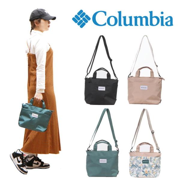 【レターパック配送】Columbia トートショルダー PU8632 メンズ レディース 撥水 アウトドア 旅行 キャリーンプ 軽量 人気