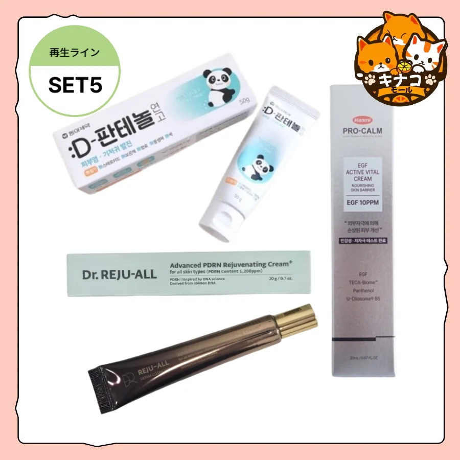 Qoo10] REJUALL [正規品/お試し] REJUALL リジ : スキンケア