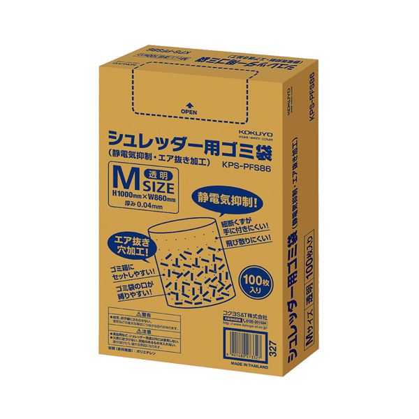 (まとめ）コクヨ シュレッダー用ゴミ袋 静電気抑制 エア抜き加工 透明 Mサイズ KPS-PFS86 1パック(100枚)(×3セット)
