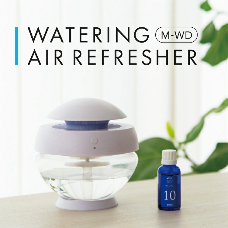 SALE／84%OFF】 arobo watering air refresher 空気清浄機