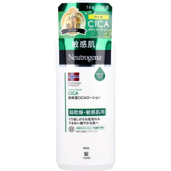 ニュートロジーナ ノルウェーフォーミュラ インテンスリペア CICA ボディエマルジョン 450mL x8個セット