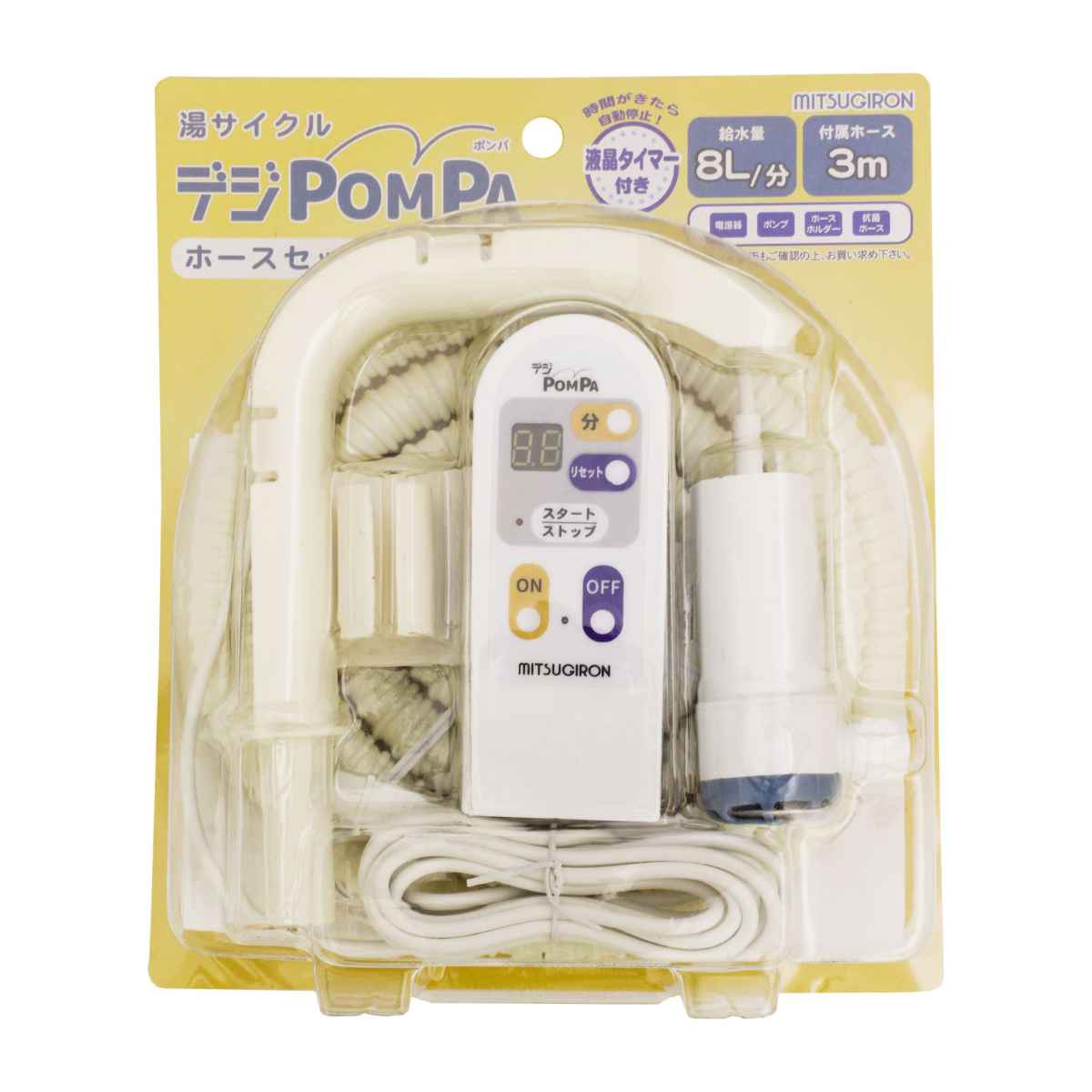 バスポンプ デジタル POMPA ホースセット 洗濯ポンプ お風呂ポンプ くみ上げ 残り湯 抗菌 洗濯グッズ ランドリー 3m コンパクト 電動 風呂水活用 デジタル表示 タイマー付き