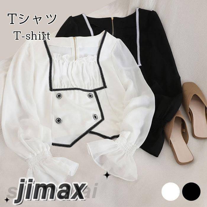 Tシャツ ブラウス レディース 秋 長袖 おしゃれ ショート丈 可愛い キレイめ 無地 ゆったり パフスリーブ 通学 通勤 カジュアル 秋新作