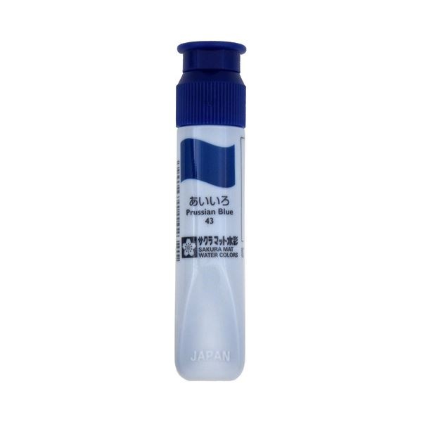 （まとめ） サクラクレパス マット水彩単色 あいいろ12ml ポリチューブ入り MWP#43 1セット（5本） (×10セット)