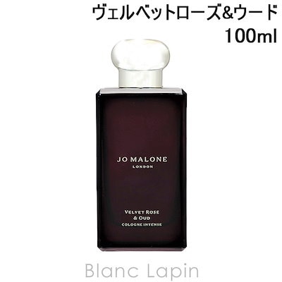 ジョーマローン JO MALONE ヴェルベットローズ&ウードコロンインテンス