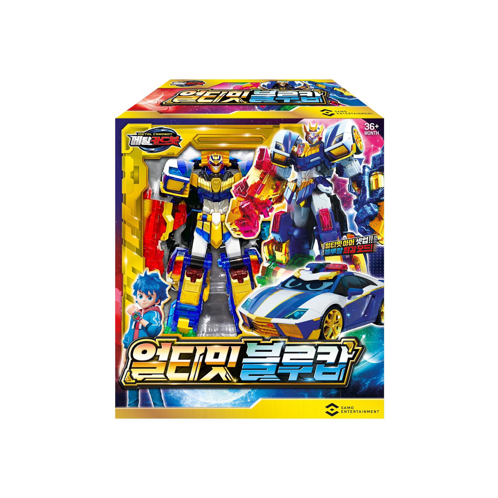 [METAL CARDBOT S] アルティメット ブルー警官 X 1個 7,579円