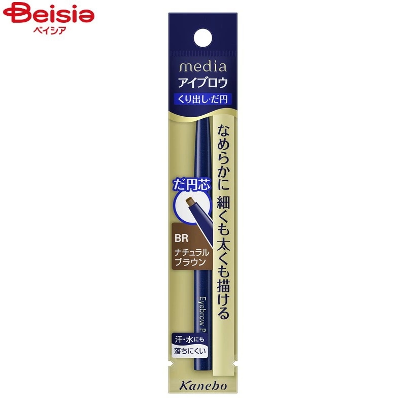 ���f�B�A �A�C�u���E�y���V��AA(���~) BR �i�`�������u���E��