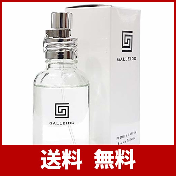 最新情報 PREMIUM GALLEIDO PARFUM（ガレイド 香 メンズ パルファム)(男性 プレミアム 美容液 -  flaviogimenis.com.br