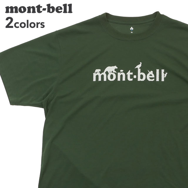 モンベル mont-bell WIC.T mont-bell 1114731 200-009332-065