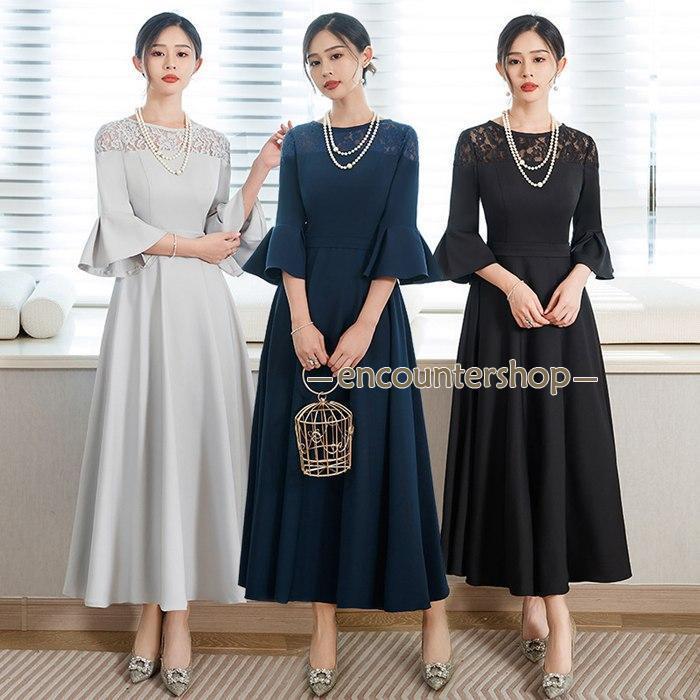 即納あり結婚式 ワンピース ドレス パーティードレス ロングドレス S M L XL パーティー 謝恩会 発表会 演奏会 同窓会 式