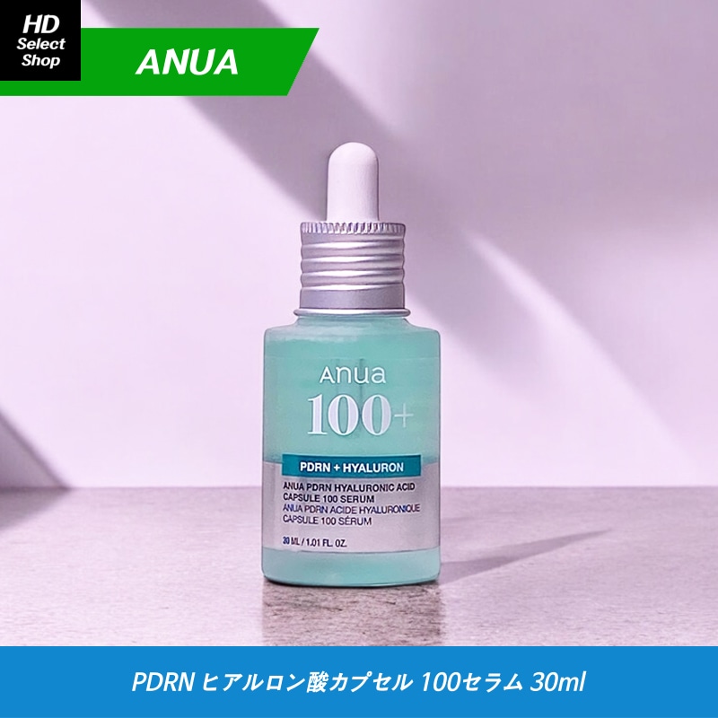 [NEW] [新商品] PDRN ヒアルロン酸カプセル 100セラム 30ml