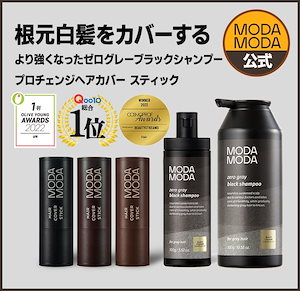 Qoo10] MODAMODA 【モダモダ公式】『Qoo10総合ランキン