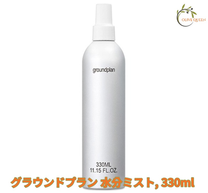 グラウンドプラン 水分ミスト, 330ml, 1個