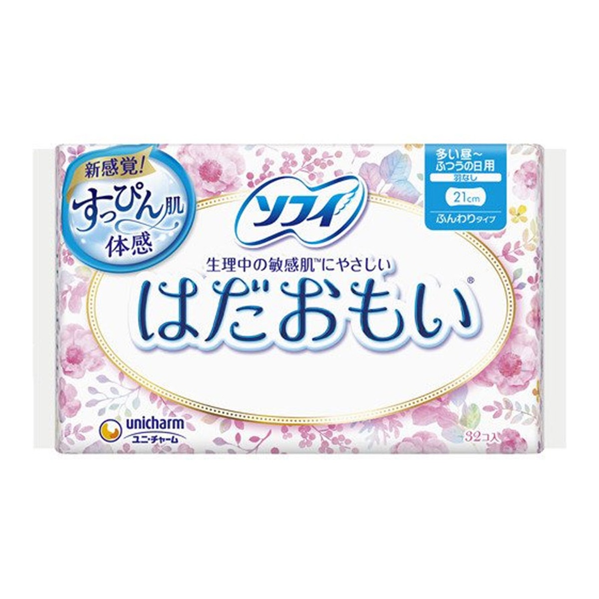 生理用ナプキン ユニ・チャーム はだおもい ふんわりタイプ 多い昼～ふつうの日用 羽なし 21cm 32個入り X8パック