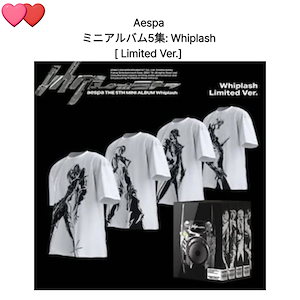 aespa　Whiplash Limited Ver. 新品未開封 カリナ Whiplash(Whiplash Limited Ver.) – ワーナーミュージック・ストア