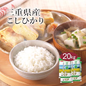 米 20kg 米 20kg